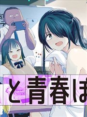 古风漫画网古风漫画人物图鉴条目：提灯仕女立绘占位图