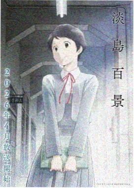古风漫画网古风漫画人物图鉴条目：负剑游侠立绘占位图