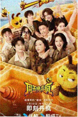 古风漫画网古风漫画人物图鉴条目：药铺学徒占位图